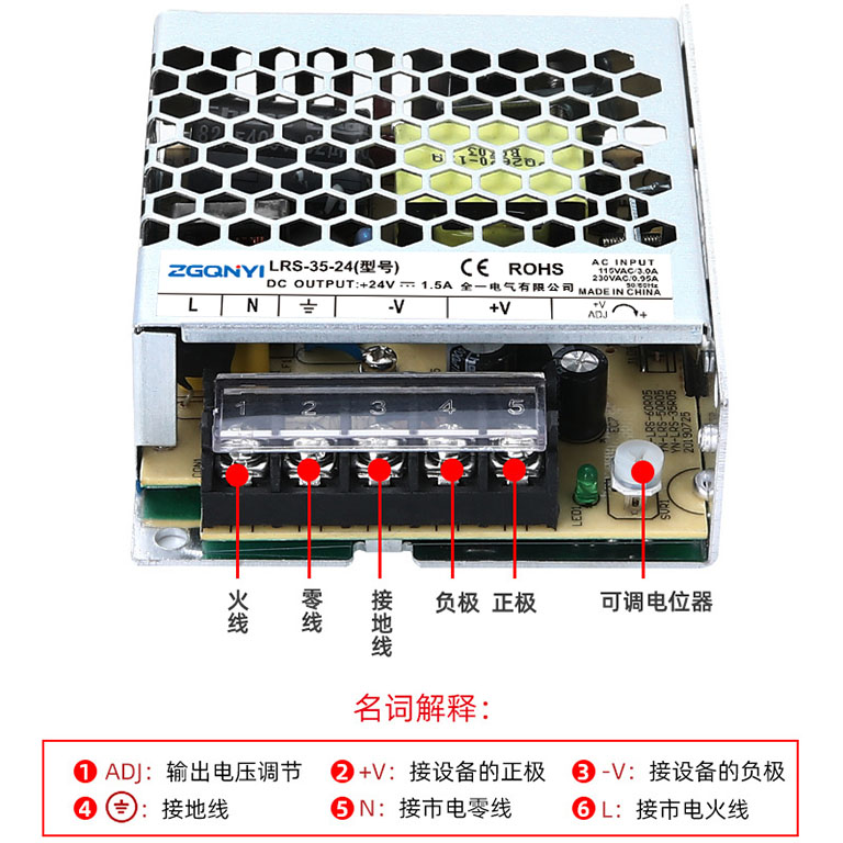 LRS-75W-24V超薄電源 溫州開關(guān)電源 3A24V電源 電子存包柜電源