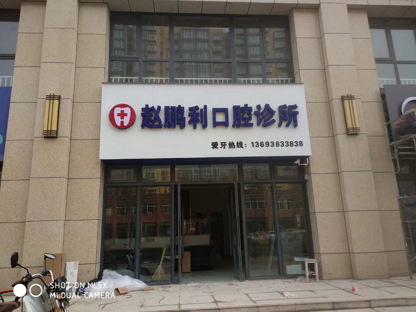 洛陽金泰升廣告專注門頭，燈箱，噴繪等各類廣告安裝 門頭，燈箱，噴繪，各類廣告制作安