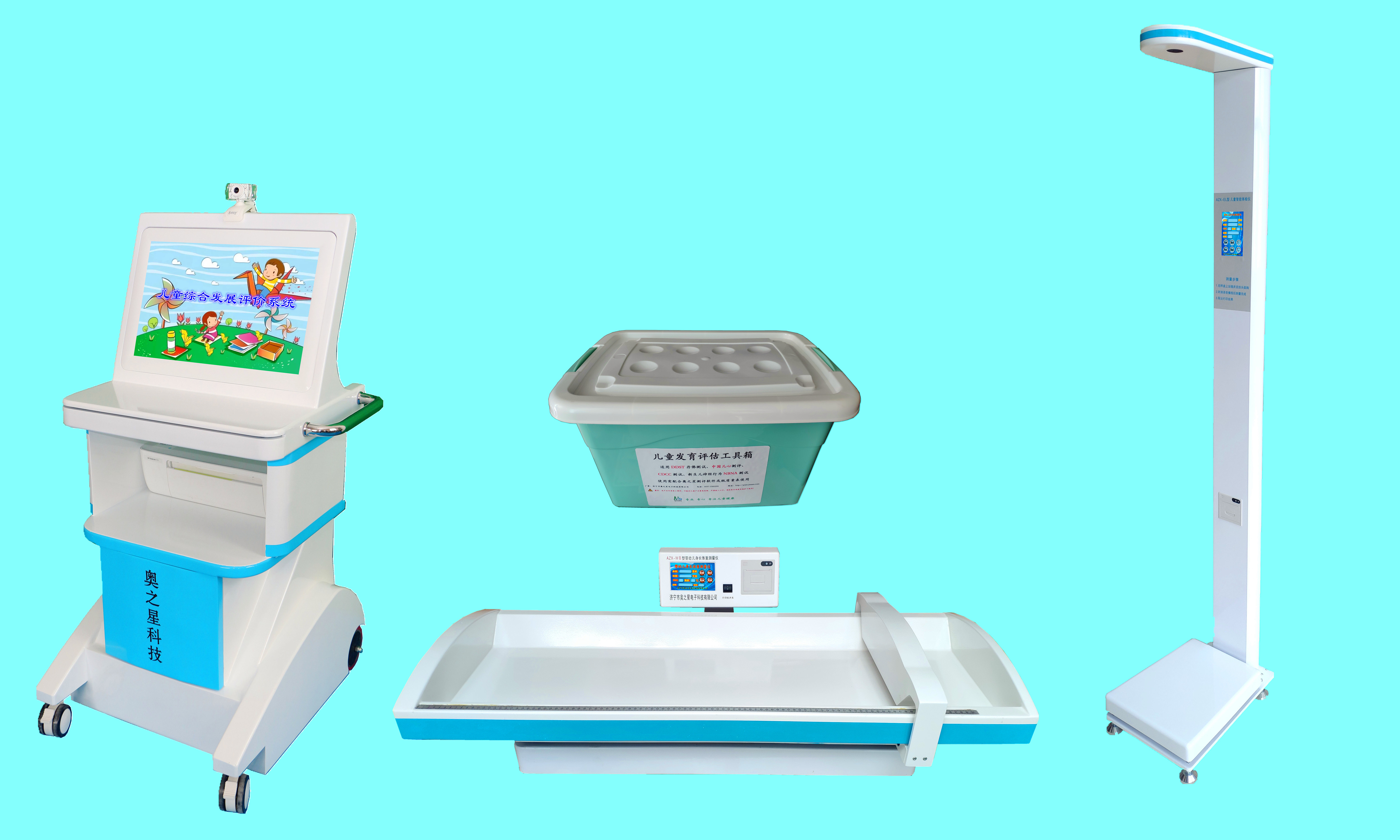 安徽巢湖AZX-E型兒童綜合素質(zhì)測(cè)試儀銷售廠家