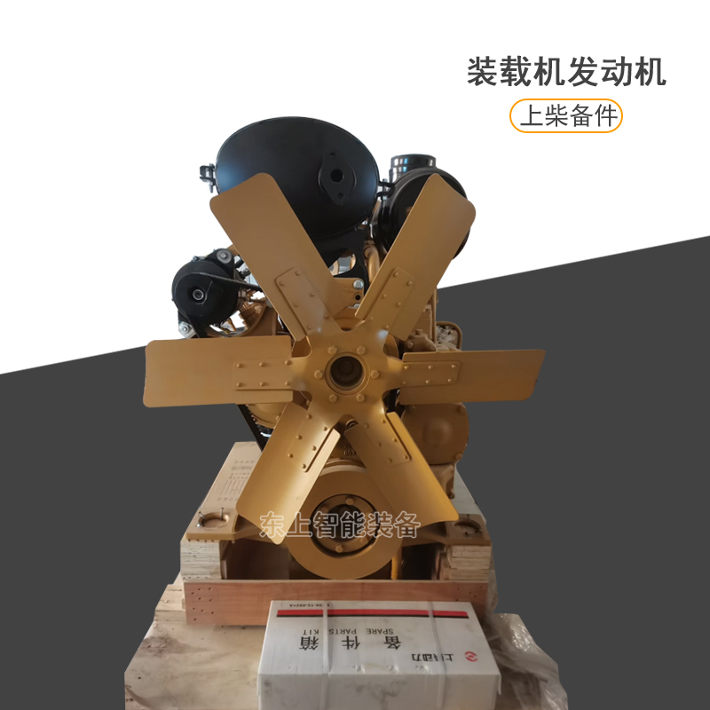 上柴裝載機(jī)柴油機(jī)總成220馬力大泵徐工廈工鏟車發(fā)動(dòng)機(jī)配件