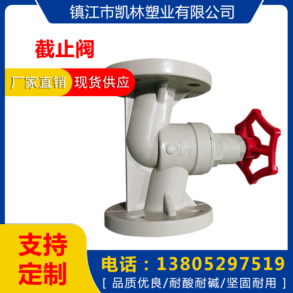 江蘇截止閥廠家現(xiàn)貨，江蘇截止閥供應(yīng)，江蘇截止閥價(jià)格