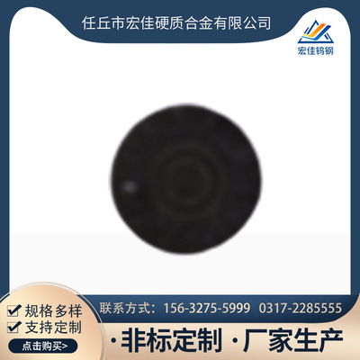 鎢鈷類硬質(zhì)合金復(fù)合片模具哪里好  鎢鈷類硬質(zhì)合金復(fù)合片模具哪里有
