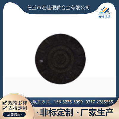 鎢鈷類硬質(zhì)合金復(fù)合片模具哪里好  鎢鈷類硬質(zhì)合金復(fù)合片模具哪里有