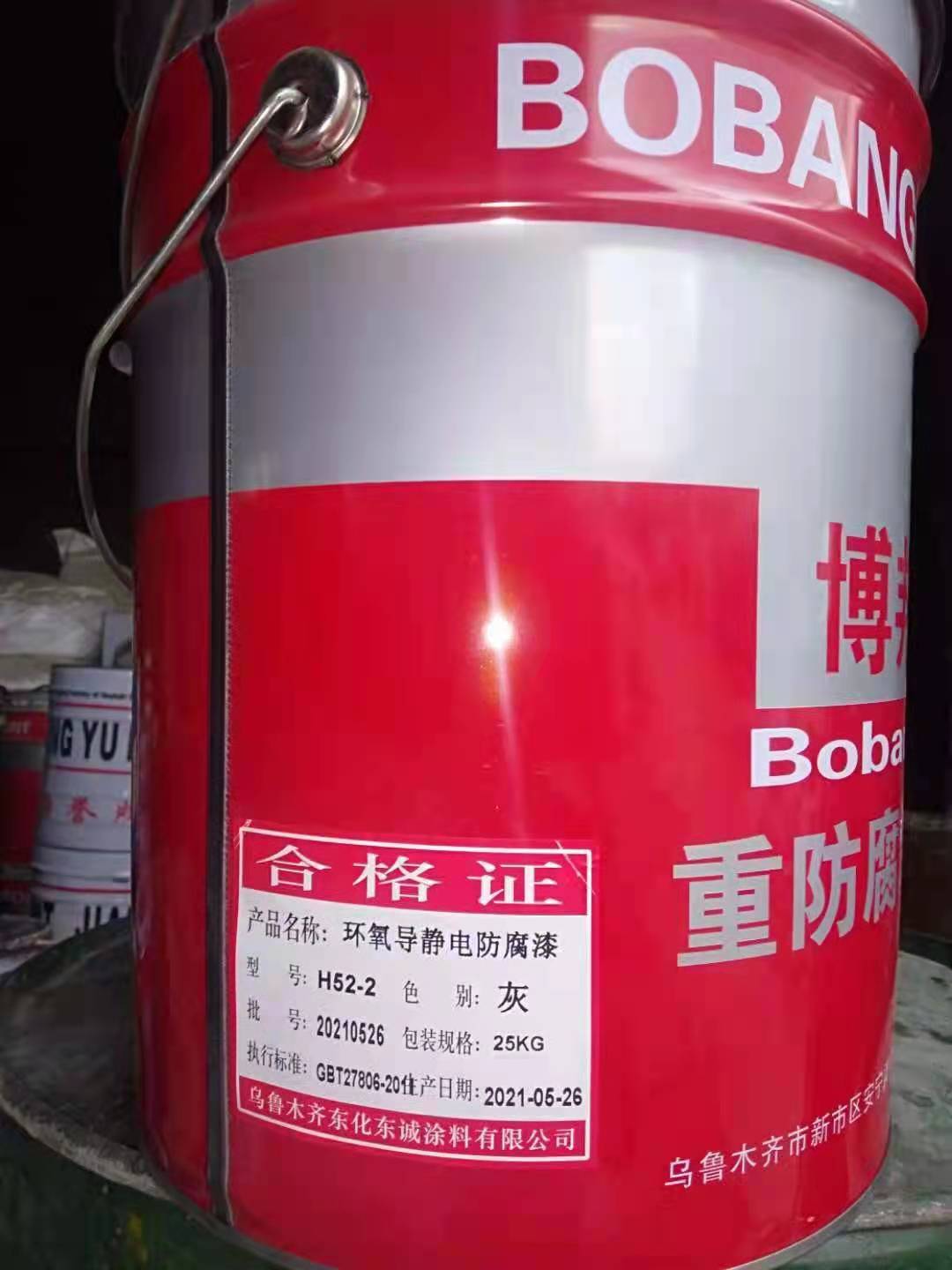 烏魯木齊環(huán)氧地坪漆，供應(yīng)環(huán)氧地坪漆直銷(xiāo)，環(huán)氧地坪漆價(jià)格