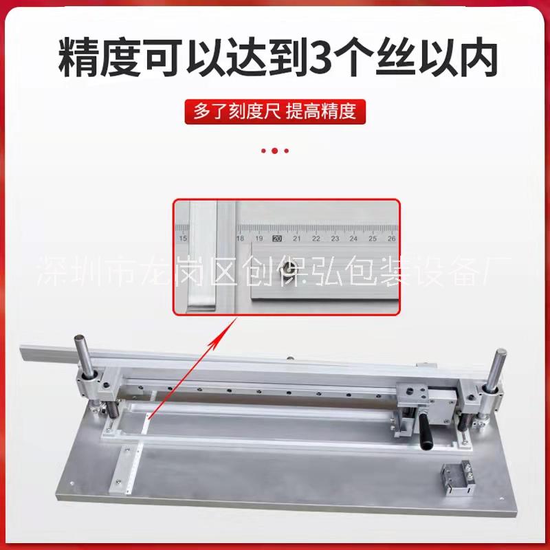 廠家* 開槽機 V槽機手動開槽 有刻度尺 90°120°140°度開槽