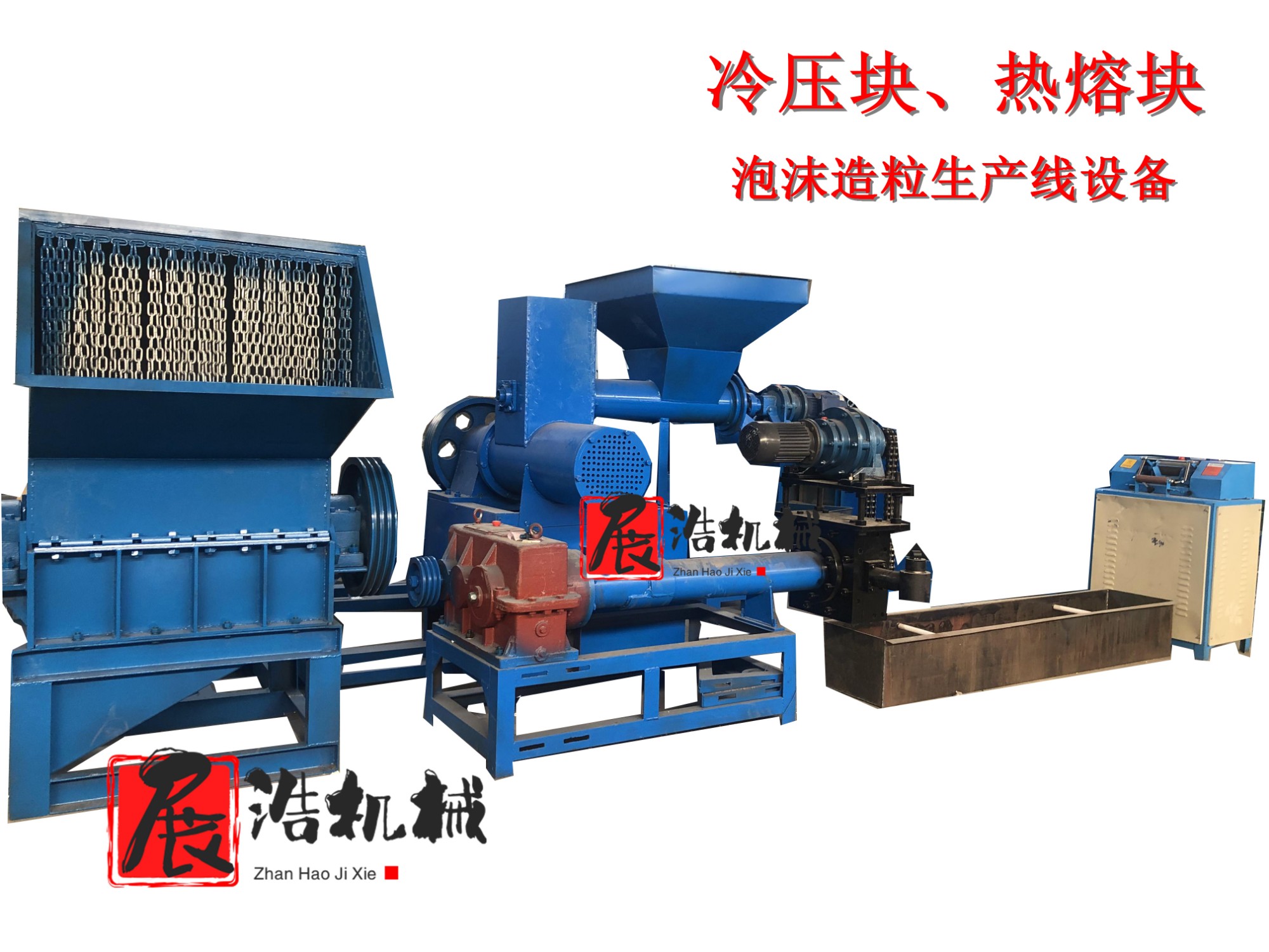 泡沫粉碎機(jī)批發(fā)價(jià)格  泡沫粉碎機(jī)廠家報(bào)價(jià)