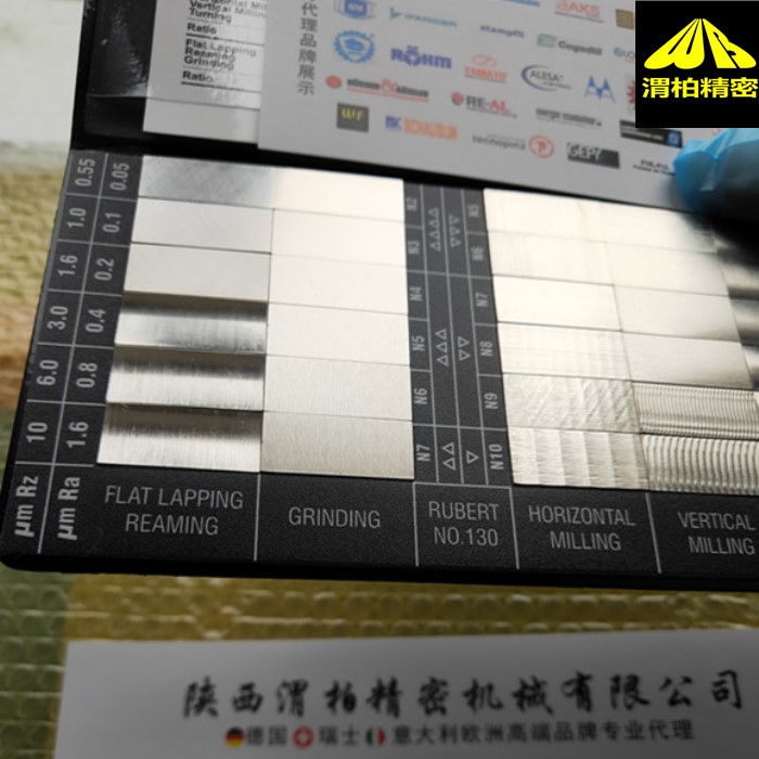SCRATA表面粗糙度比較樣塊使用指南