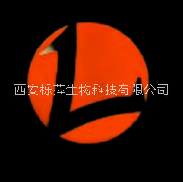櫟萍生物供應(yīng)刺五加提取物刺五加皂甙B+E