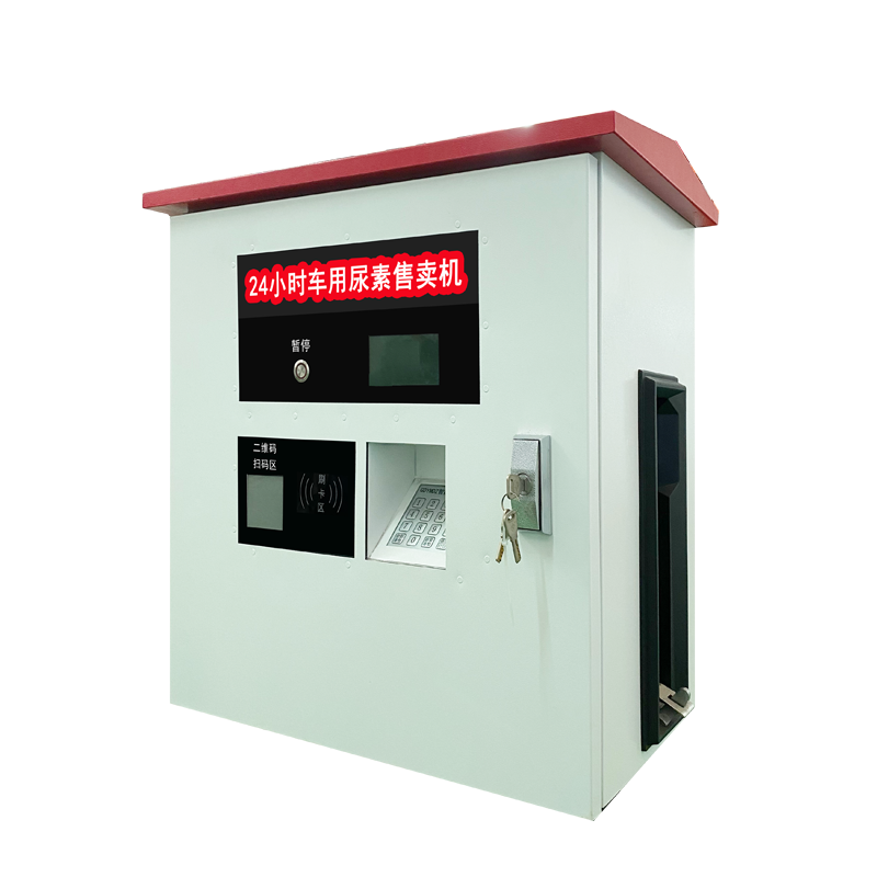 大貨車尾氣凈化液尿素自助加注設(shè)備 小型壁掛式車用尿素加注機(jī)