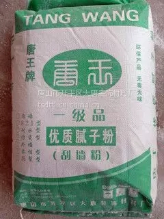唐山華廈外墻柔性膩?zhàn)臃?  title=