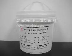 唐山內(nèi)墻涂料乳膠漆批發(fā)