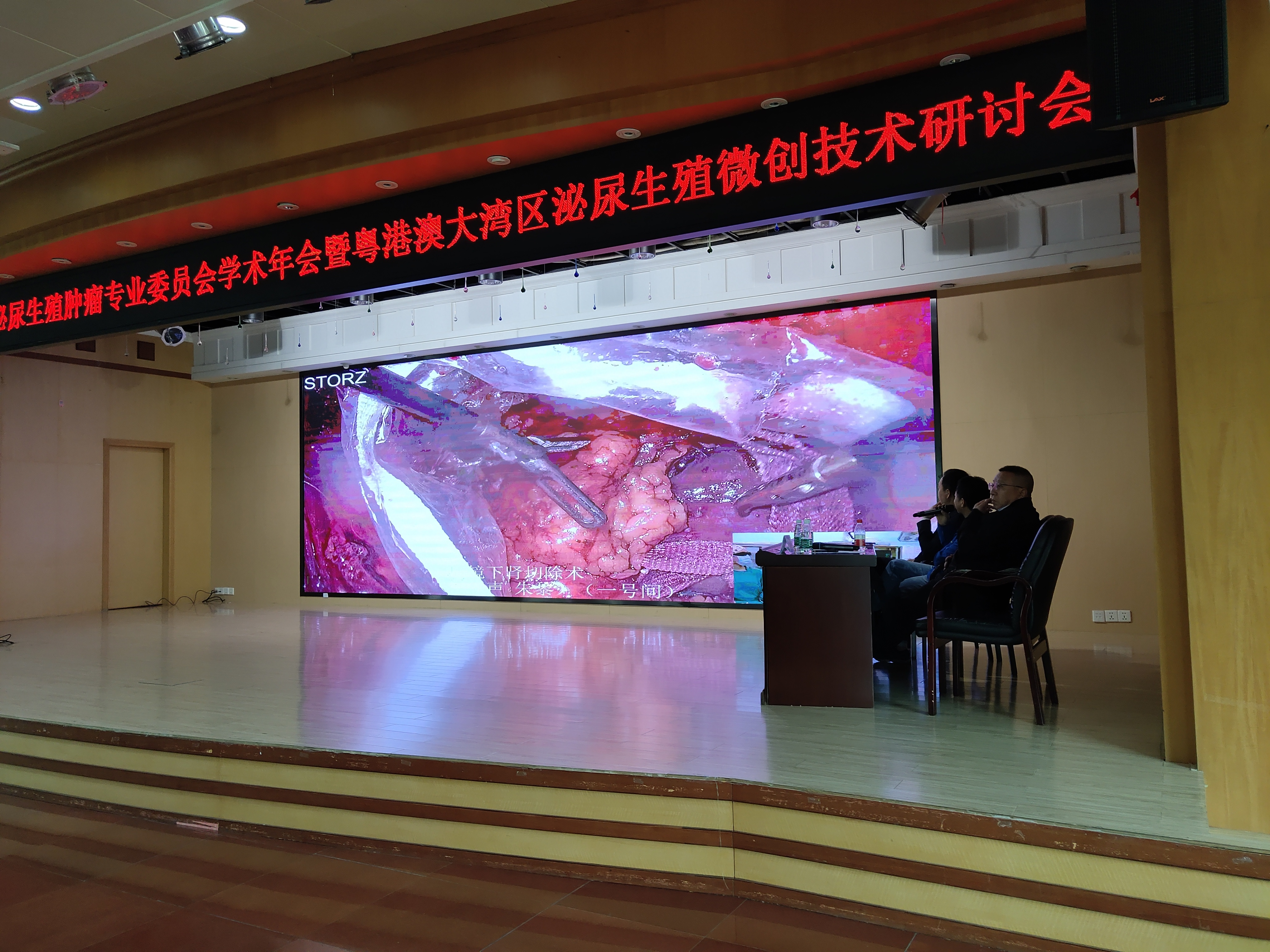 智慧手術(shù)示教管理系統(tǒng)