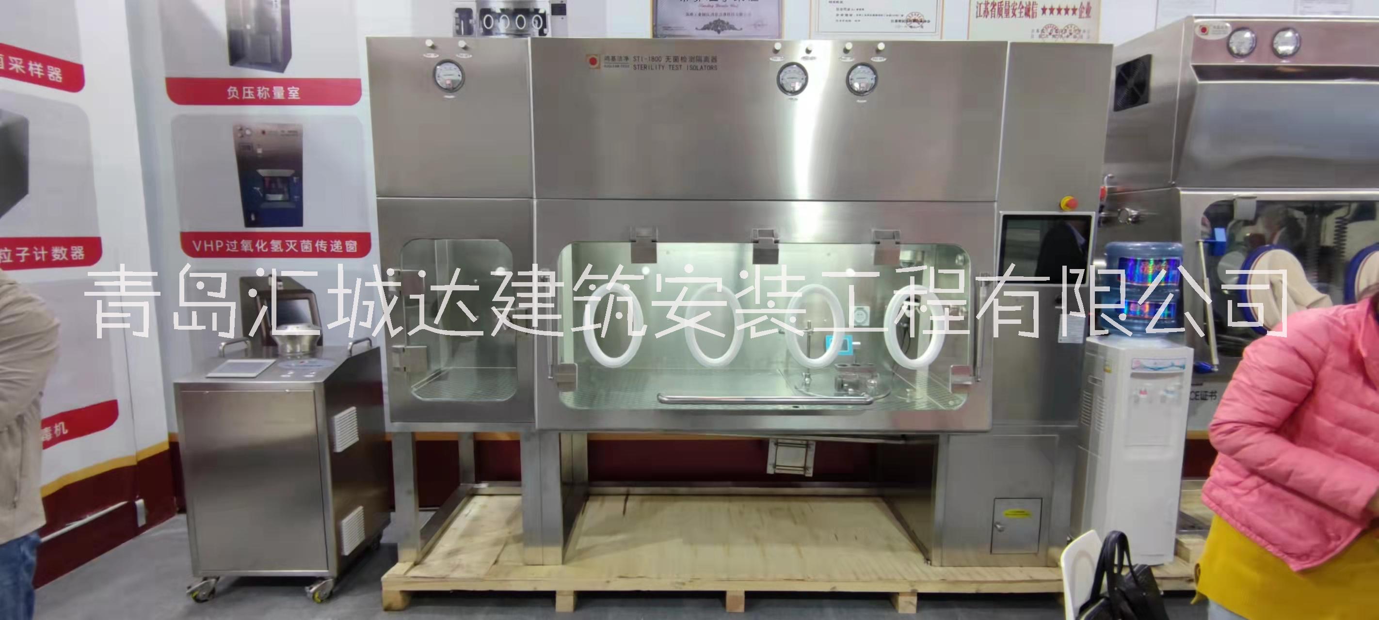 供應黃島匯城達凈化工程