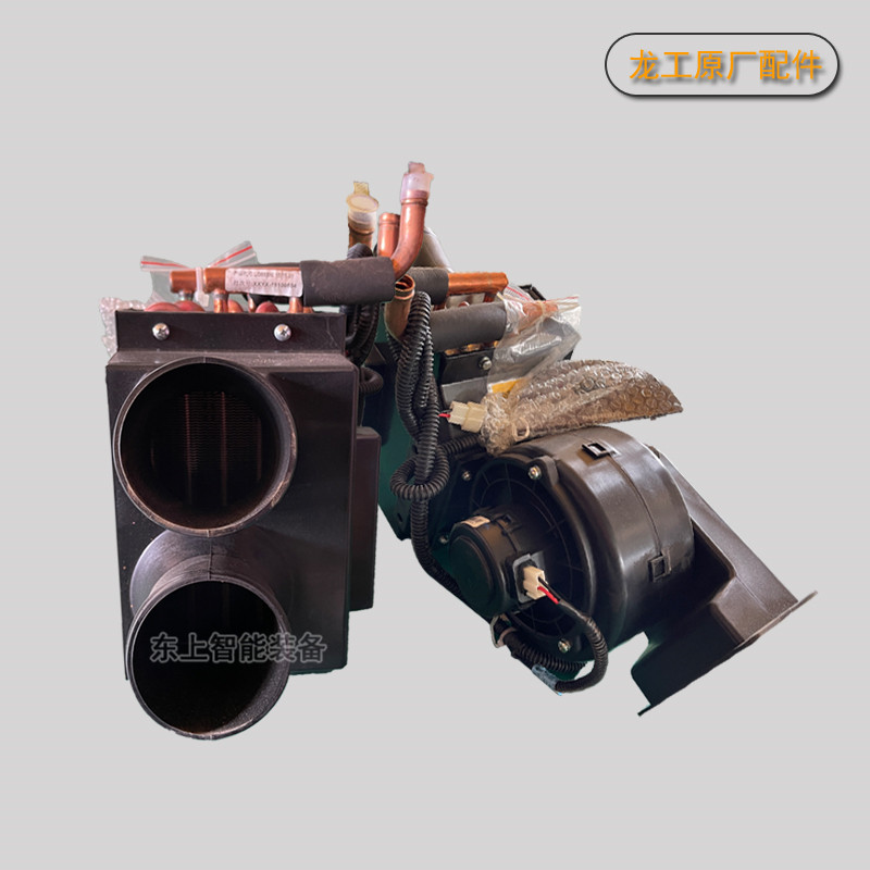原廠龍工裝載機(jī)暖風(fēng)機(jī)855N散熱器50NC鼓風(fēng)機(jī)空調(diào)機(jī)配件