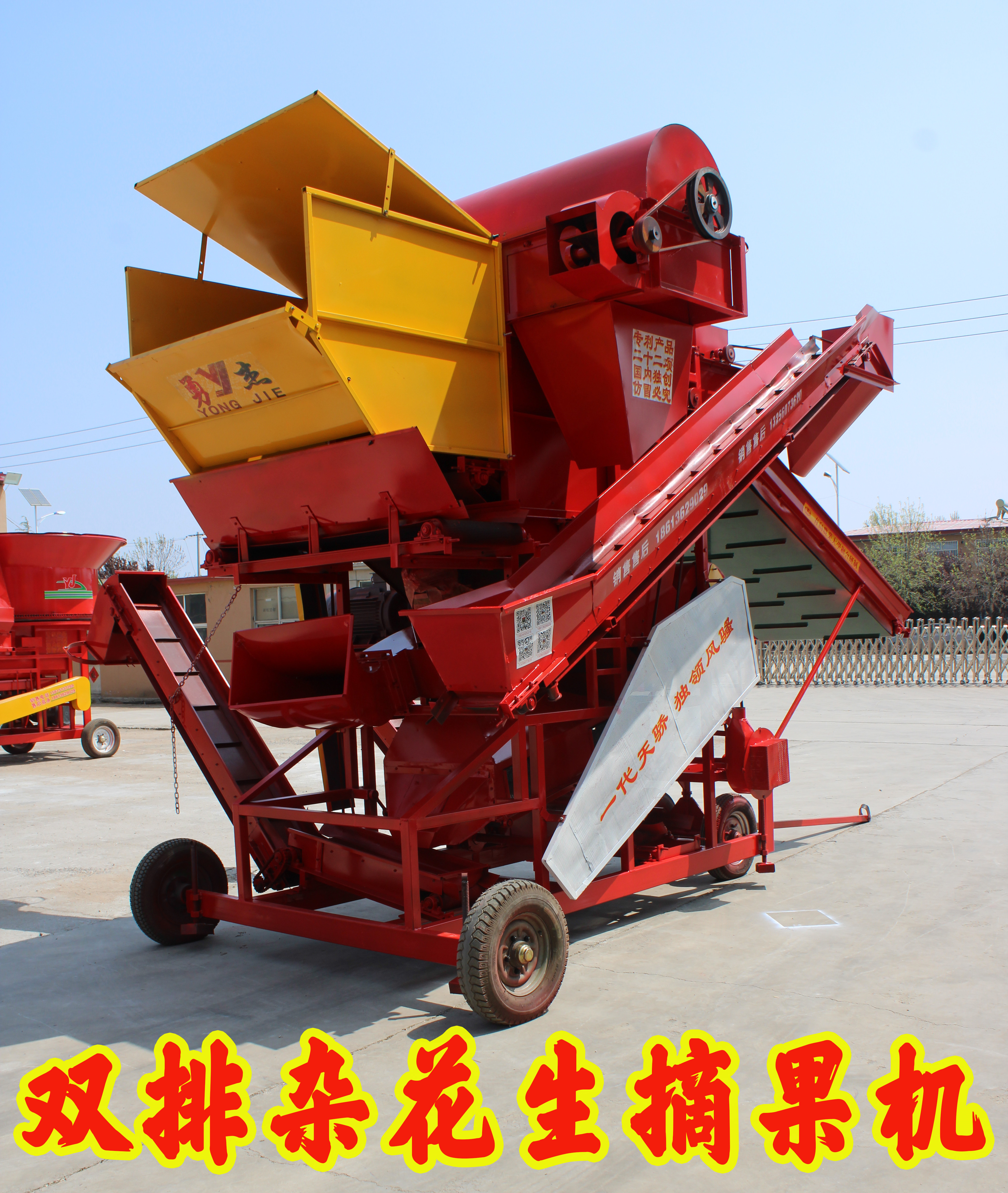 排雜除土摘果機 排雜去石子除土摘果機   花生摘果機價格