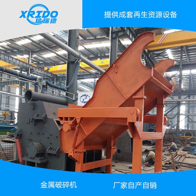 信瑞德汽車破碎機 信瑞德汽車破碎機，廢鋼團球機