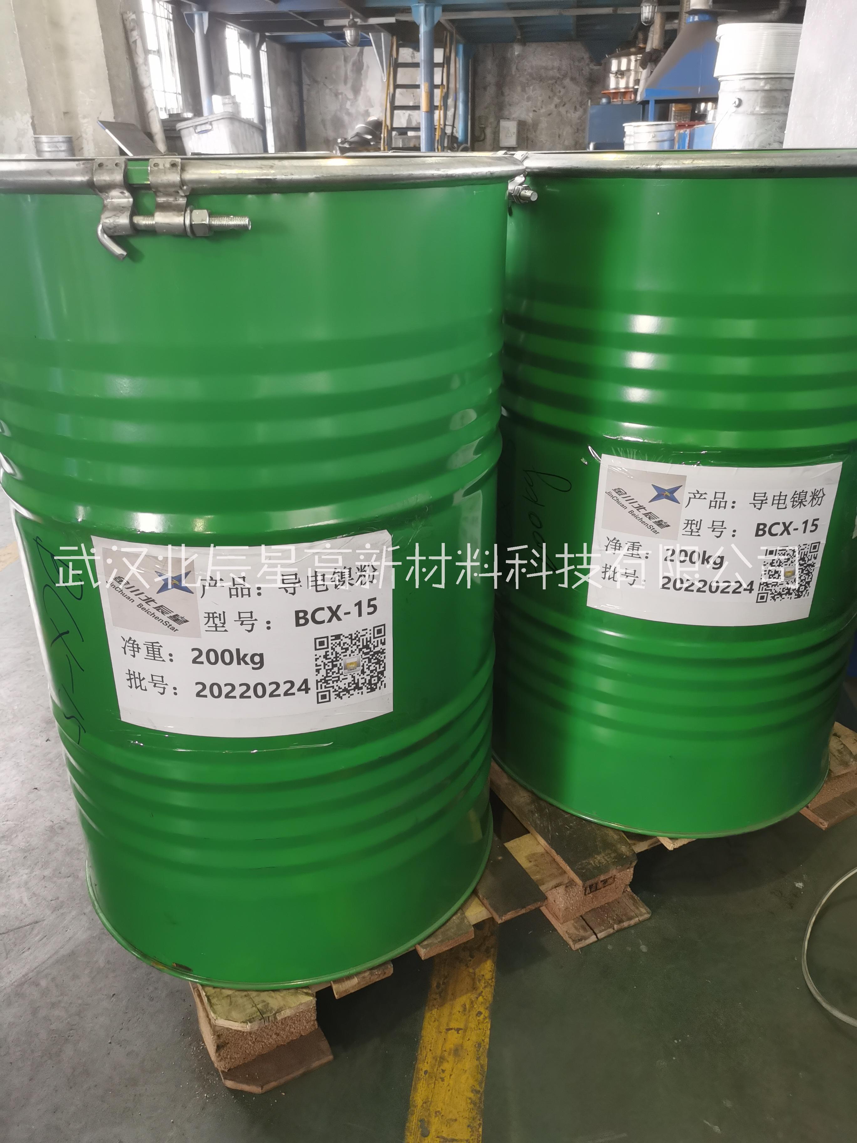 浙江鎳包石墨粉 批發(fā)商【武漢北辰星高新材料科技有限公司】