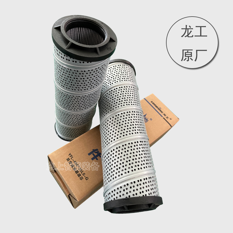 龍工裝載機(jī)雙變?yōu)V油器濾芯855N虹光濾芯變速箱濾芯濾網(wǎng)總成