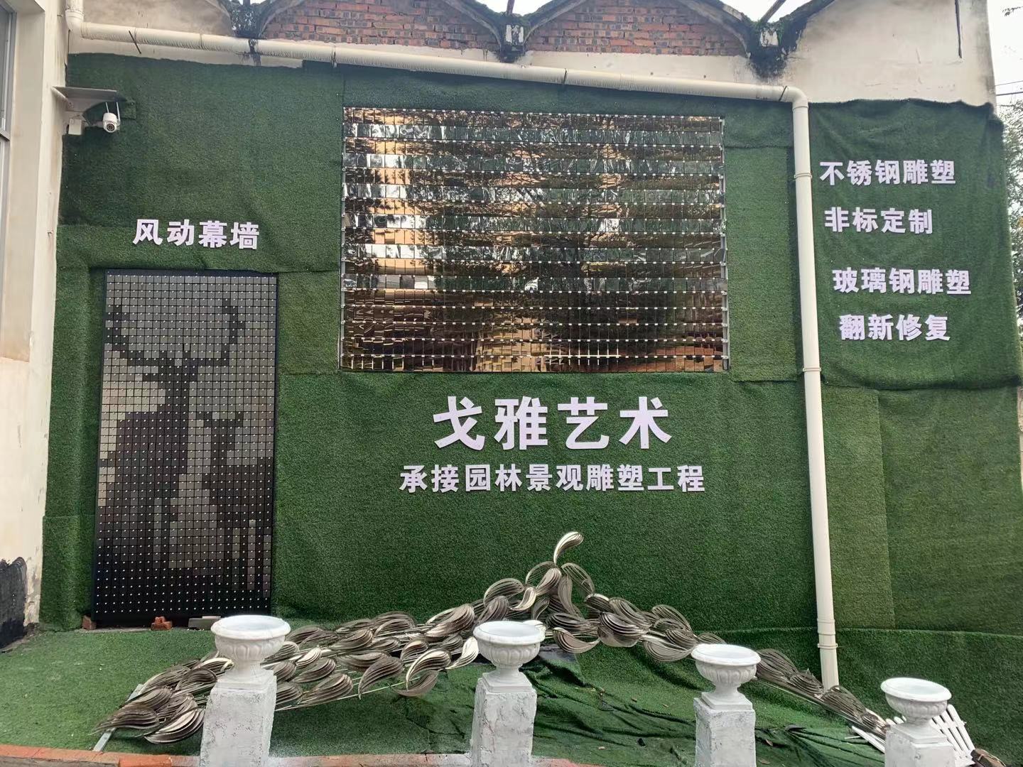 旋轉(zhuǎn)金屬景墻風(fēng)動幕墻加工廠