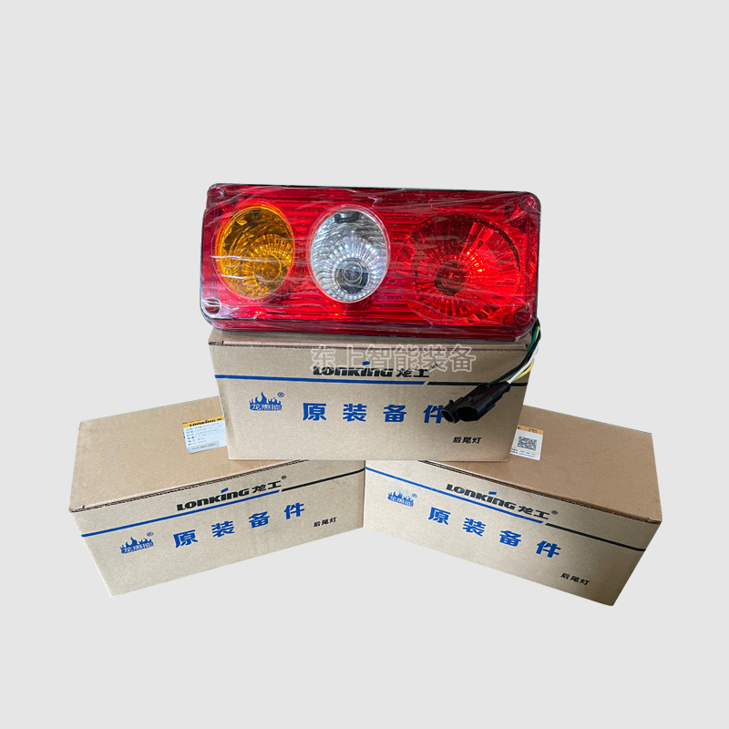 龍工裝載機(jī)后尾燈后配重剎車燈855N LG50C 833 856鏟車配件