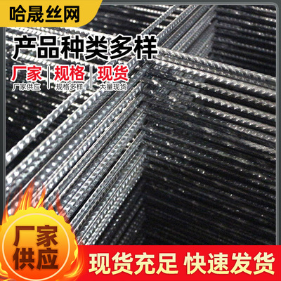 高層建筑碰焊網(wǎng)片批發(fā)價(jià)格  高層建筑碰焊網(wǎng)片多少錢(qián)