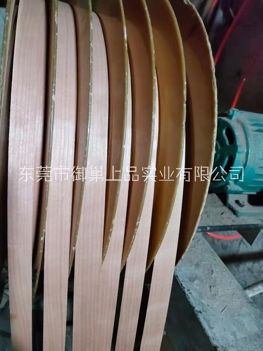 廠家直銷原木封邊條