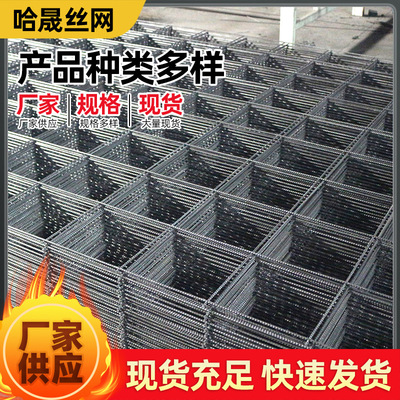 高層建筑碰焊網(wǎng)片批發(fā)價(jià)格  高層建筑碰焊網(wǎng)片多少錢(qián)