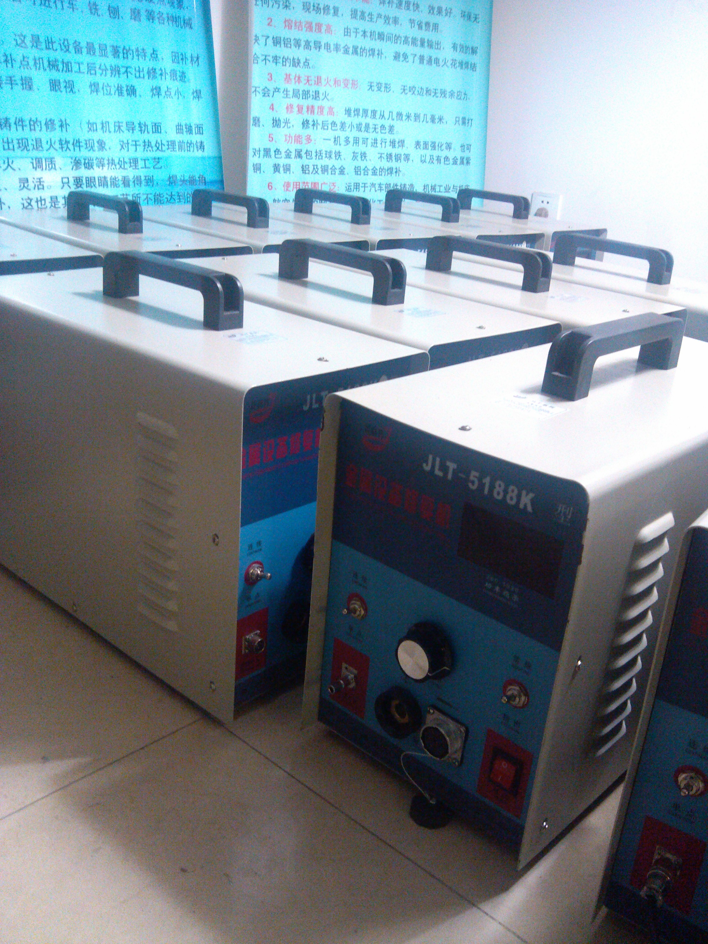 供應(yīng)捷利特鑄鋁件修復(fù)機(jī)