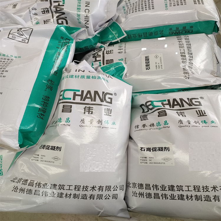 石膏促凝粉劑 半水石膏快干粉