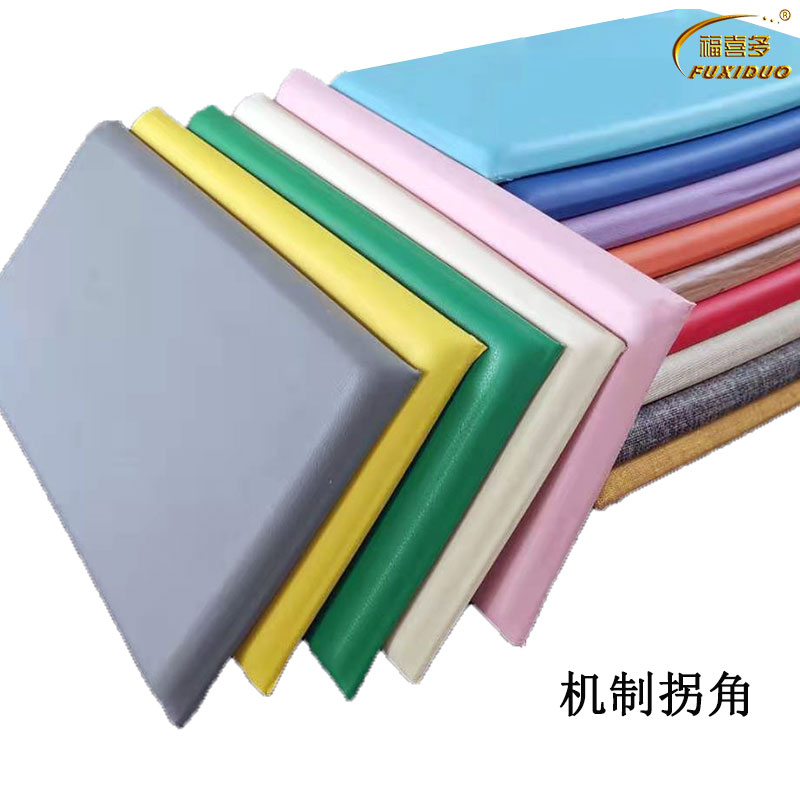 談話室阻燃軟包加厚防撞墻裙墻板