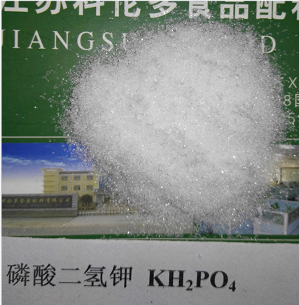 食品級(jí)磷酸*鉀工廠直售 江蘇發(fā)貨