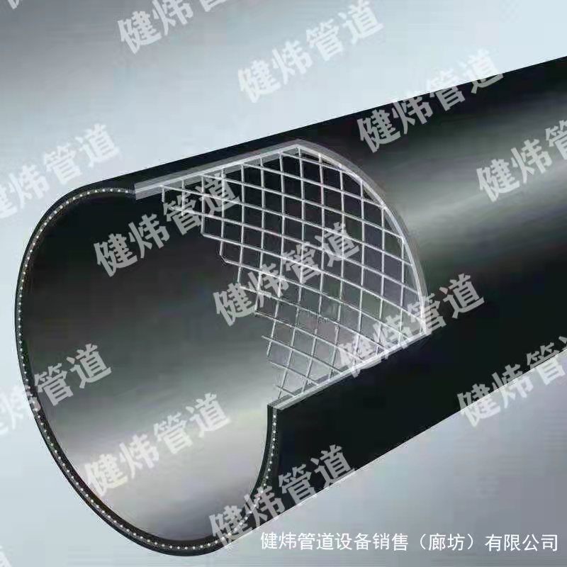 河北鋼絲網(wǎng)骨架復(fù)合管批發(fā)廠家