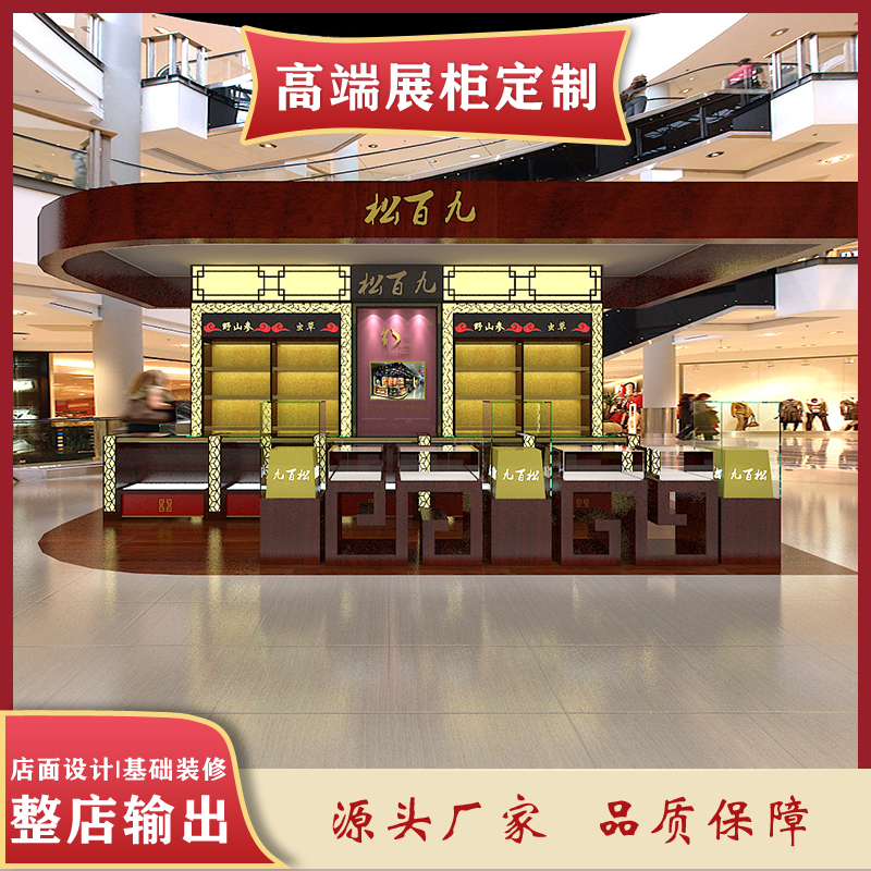 安徽藥店展柜訂制、設計價格、按需定制【上海一軼展示工程有限公司】