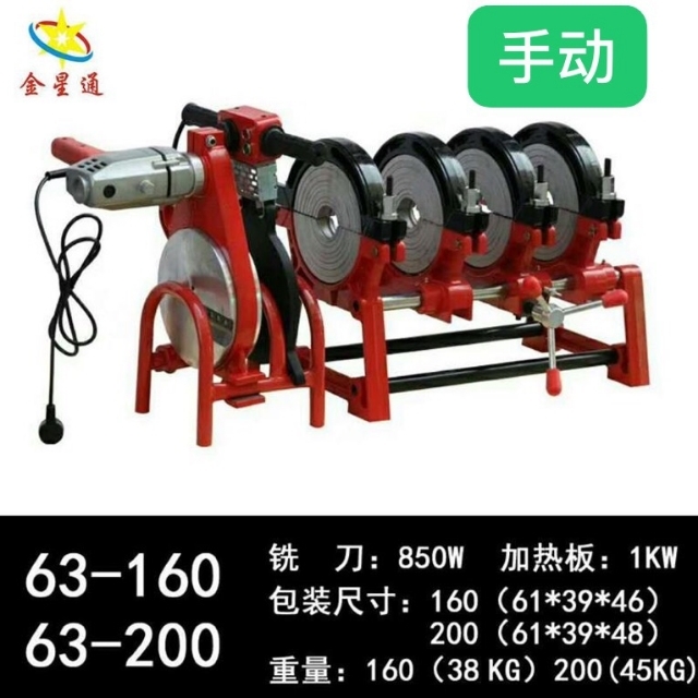 全自動(dòng)電熔機(jī)供應(yīng)商電話(huà) 佛山全自動(dòng)電熔機(jī)廠