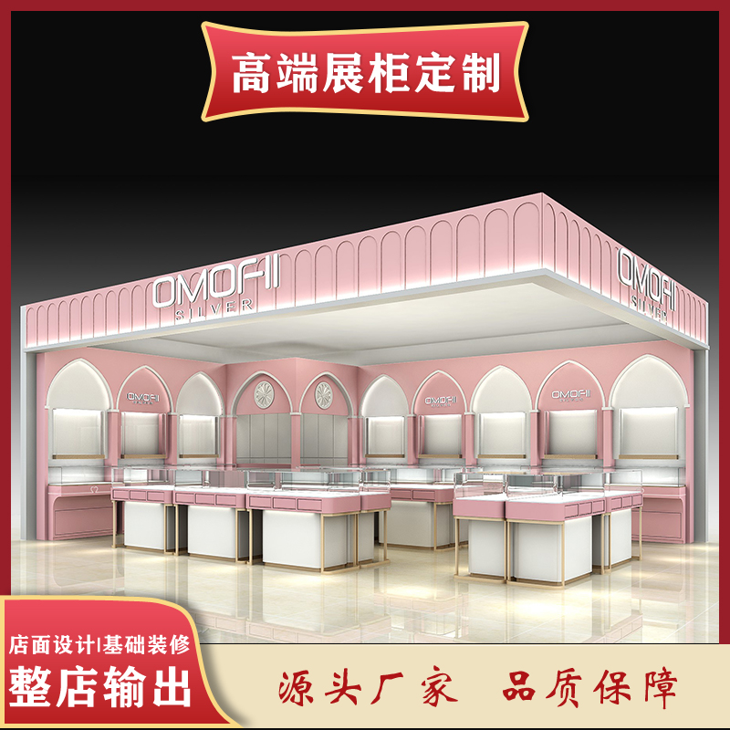 展柜設計、定制、制作廠家、報價【上海一軼展示工程有限公司】