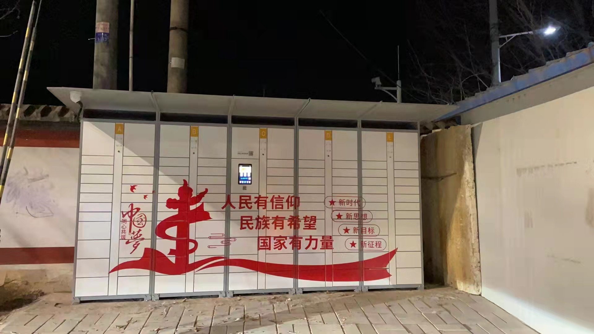 超市智能寄存柜 電子存包柜 手機掃碼儲物柜 人臉識別指紋手機充電柜