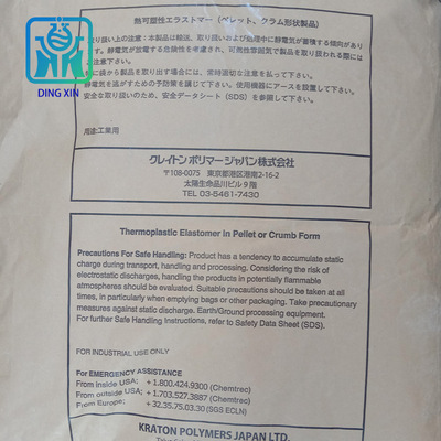 德國巴斯夫光穩(wěn)定劑292 抗老化抗UV紫外線吸收劑 Tinuvin292