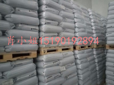 卡博特 PE2718 黑色母  碳黑  母粒