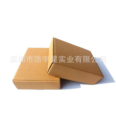 淘寶飛機(jī)盒包裝盒子 物流包裝紙飛機(jī)盒 三層KK瓦楞紙盒