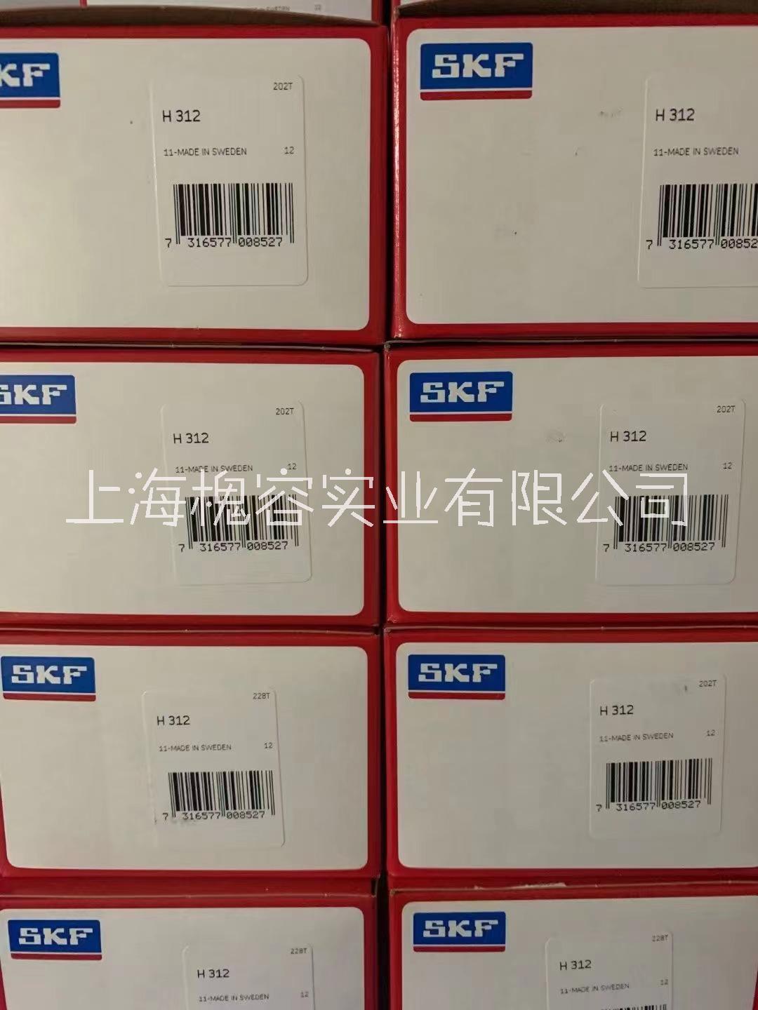 上海槐容實(shí)業(yè)上海進(jìn)口軸承 瑞典軸承 NTN軸承  608RS 608RS進(jìn)口軸承 608Z進(jìn)口軸承