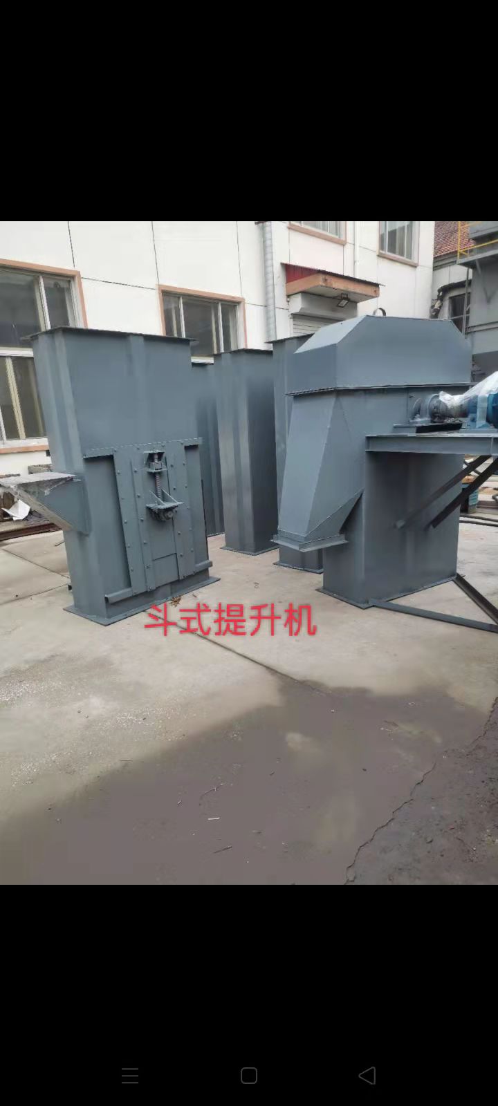 斗式提升器多少錢   斗式提升器廠家供應(yīng)