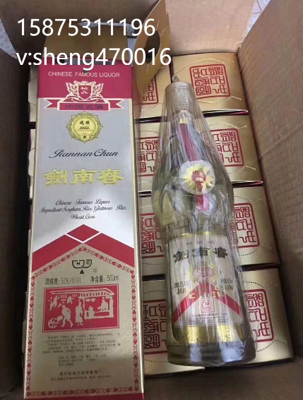 量大優(yōu)惠 1997年劍南春酒全國報價