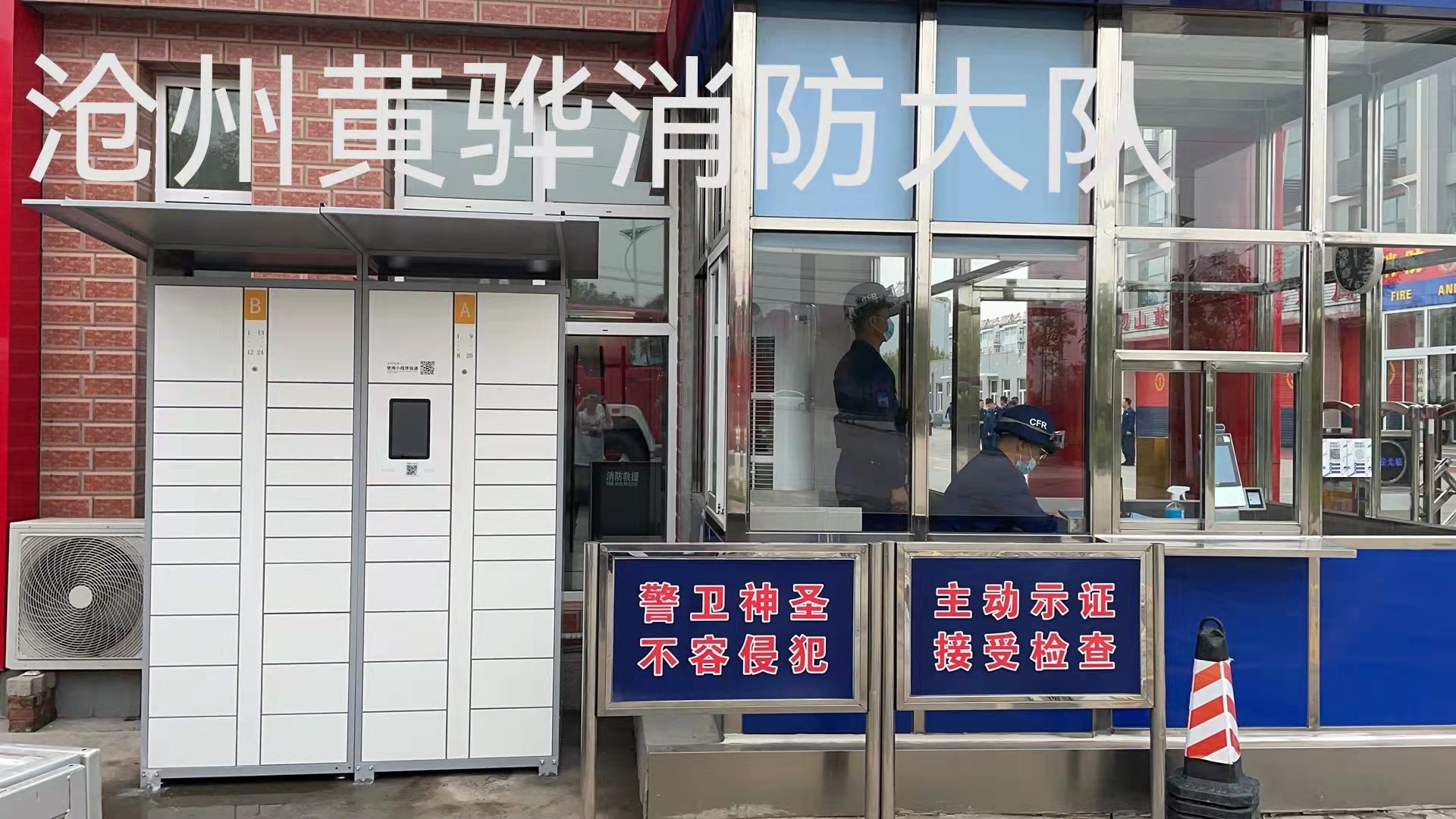 德利鑫廠家銷售 智能快遞柜 掃碼快遞柜 小區(qū)自提柜