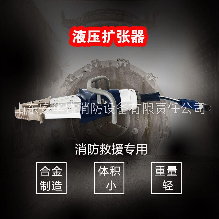 單接口重型液壓擴(kuò)張器SP315 擴(kuò)張距離大 穩(wěn)定可靠