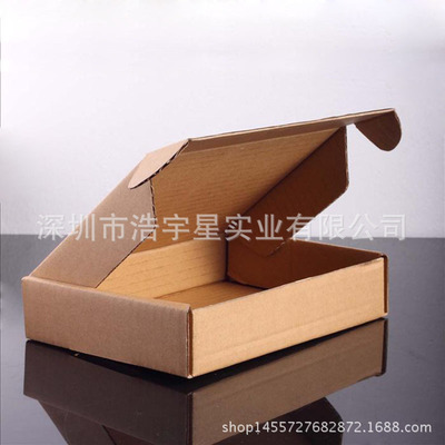 淘寶飛機盒包裝盒子  紙箱定制 物流包裝紙飛機盒 三層KK瓦楞紙盒