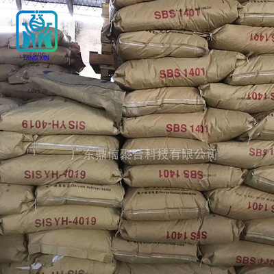 SBS惠州/臺(tái)灣李長(zhǎng)榮3546 李長(zhǎng)榮化工(聚福)3546 sbs透明鞋材改性