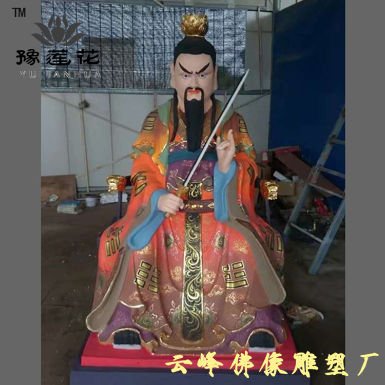 張?zhí)鞄熒裣?祖師真人 道教天師道祖師 張道陵神像佛像定做