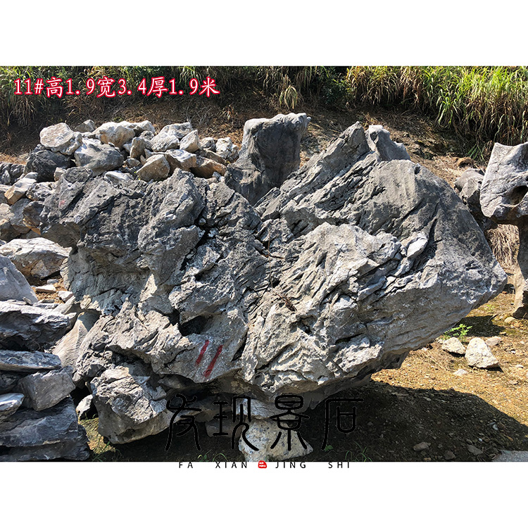 和諧景觀石 杭州園林風(fēng)景石太湖石假山石駁岸石