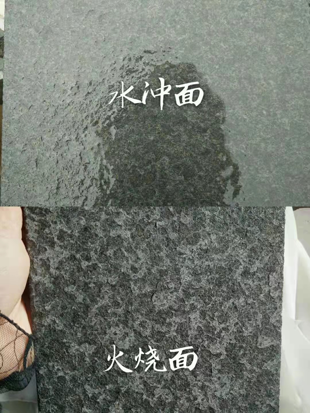 福鼎黑水沖面廠家 福鼎黑水沖面價(jià)格