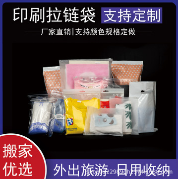 江蘇警告語塑料袋批發(fā)-供應(yīng)-工廠